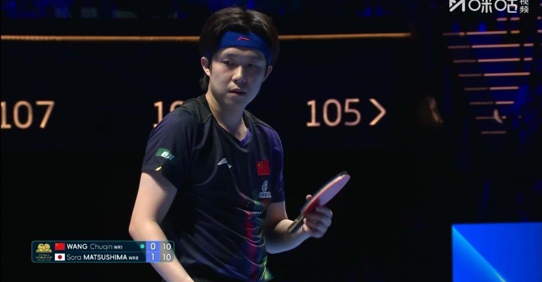 新科世界杯冠军王楚钦！2025澳门世界杯半决赛王楚钦3：1领先雨果，被连追