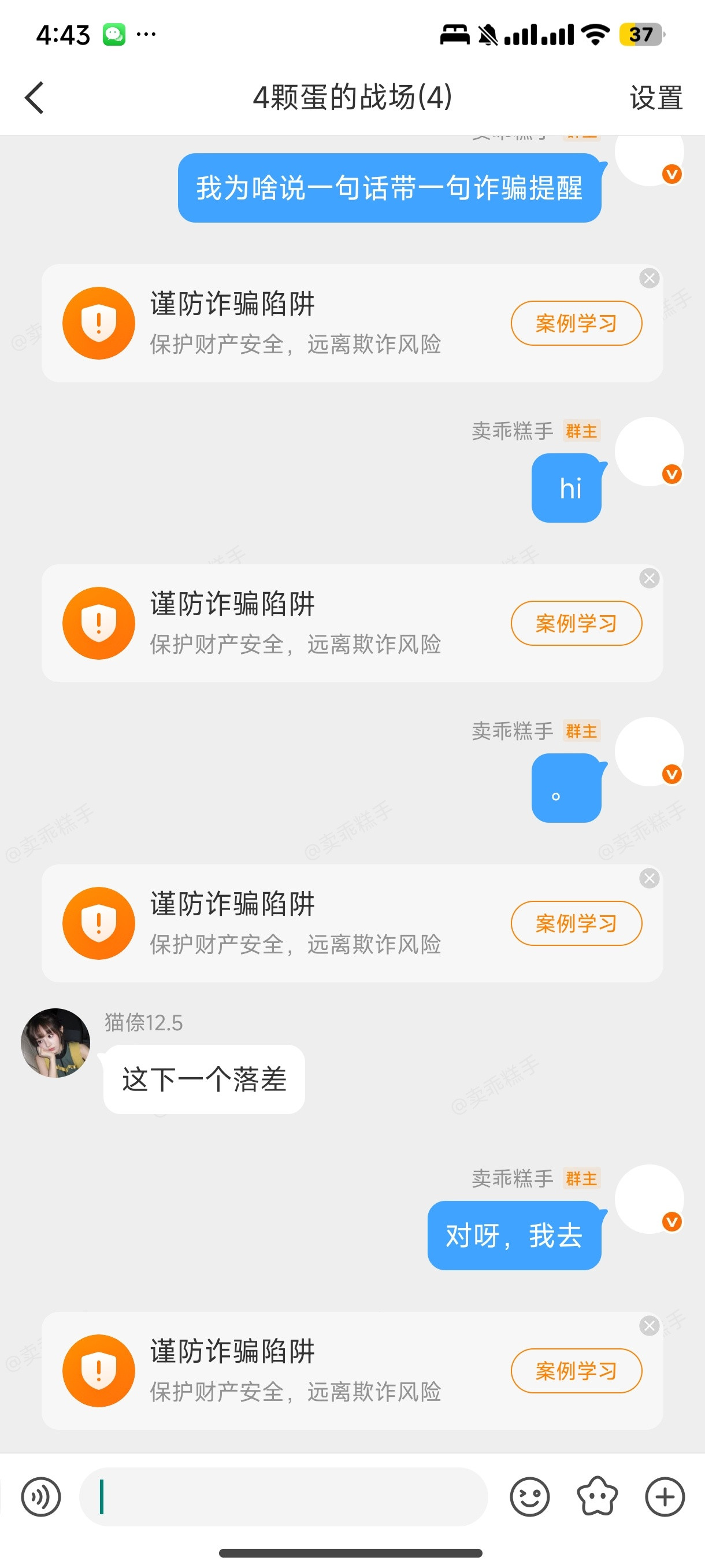 我为啥说话这样。。