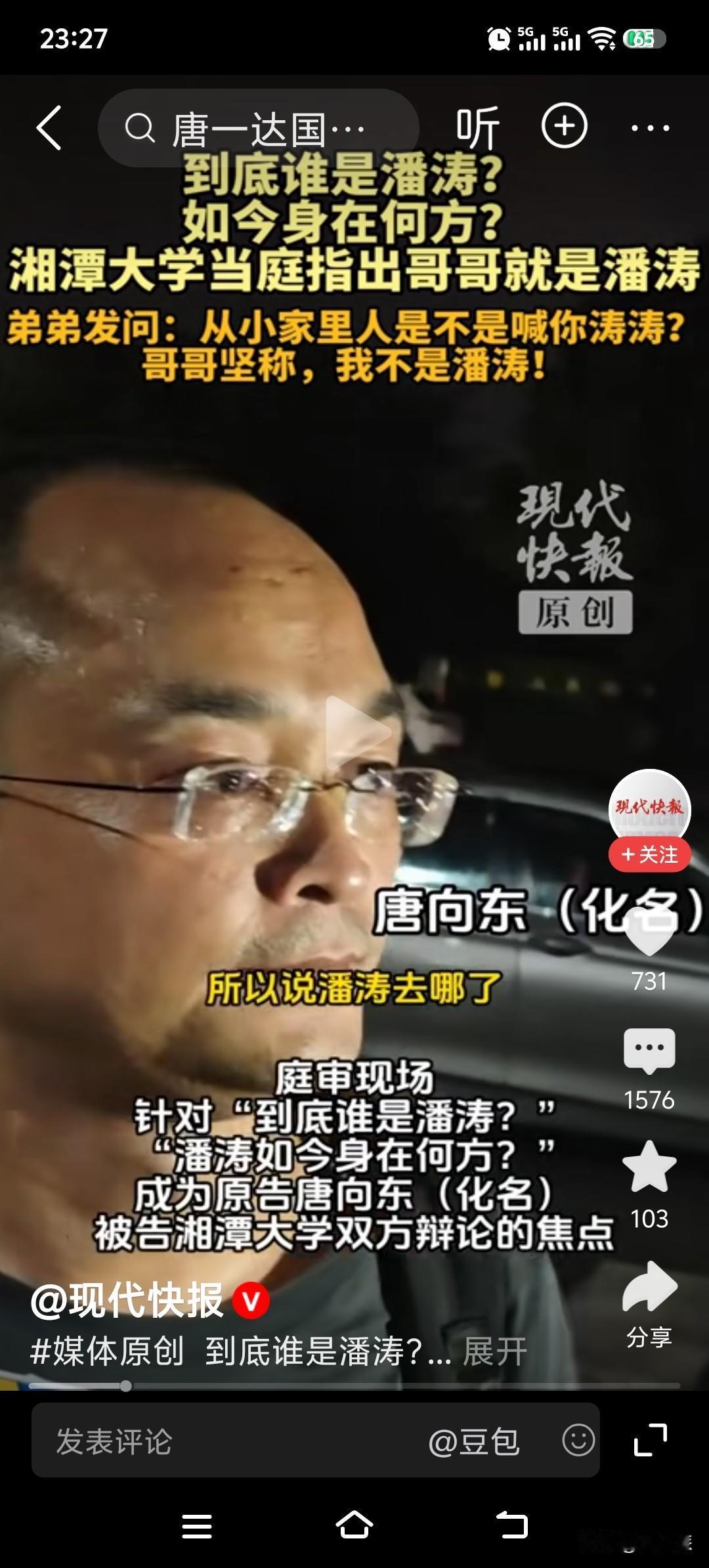 兄弟罗生门！过继、顶替学籍、占用购房资格，360万撕碎血缘亲情！这笔亲情账，
