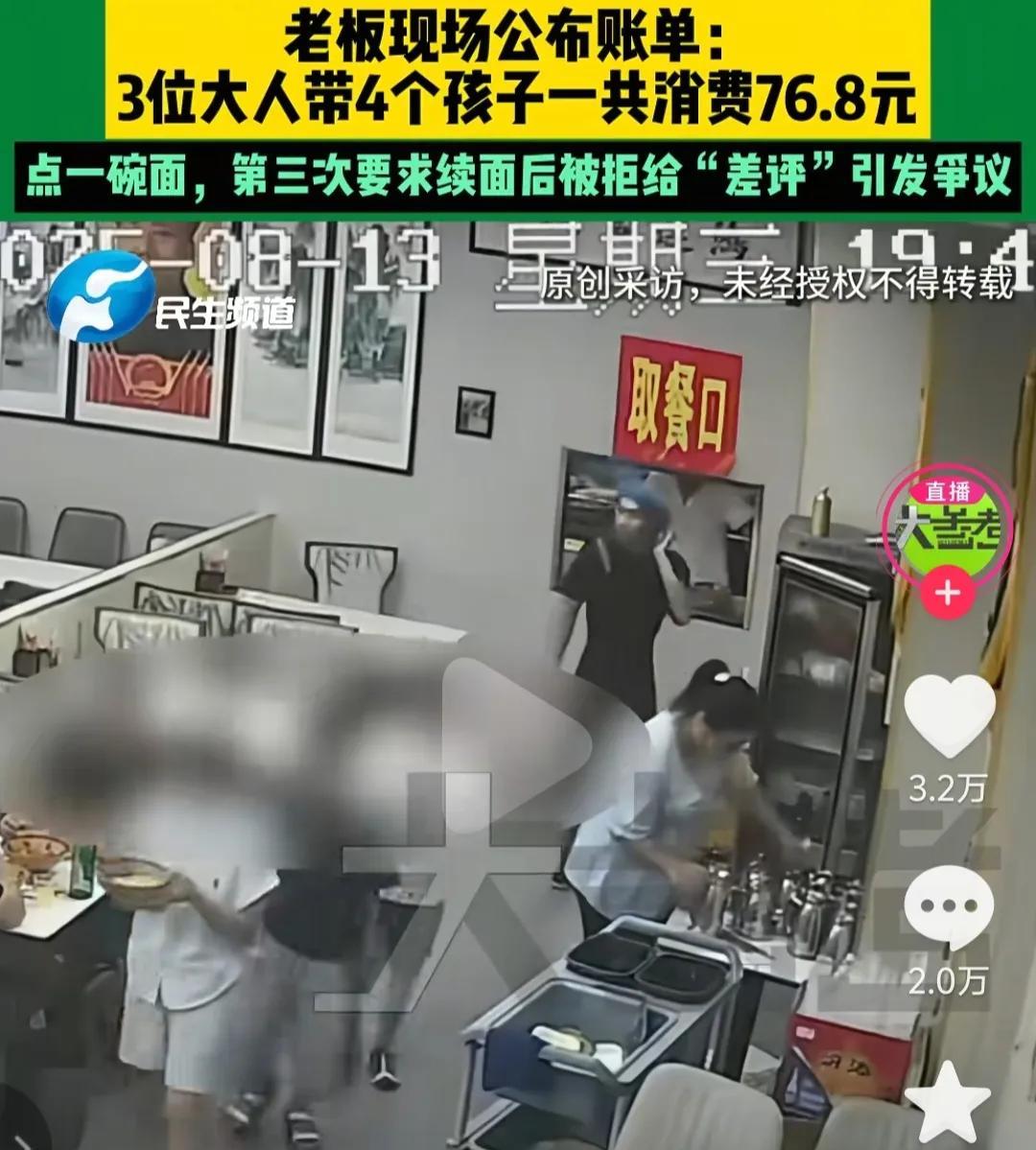 河南续面女顾客准备起诉店家，这个事情还真是反转再反转，刚开始那个面馆老板说，3个