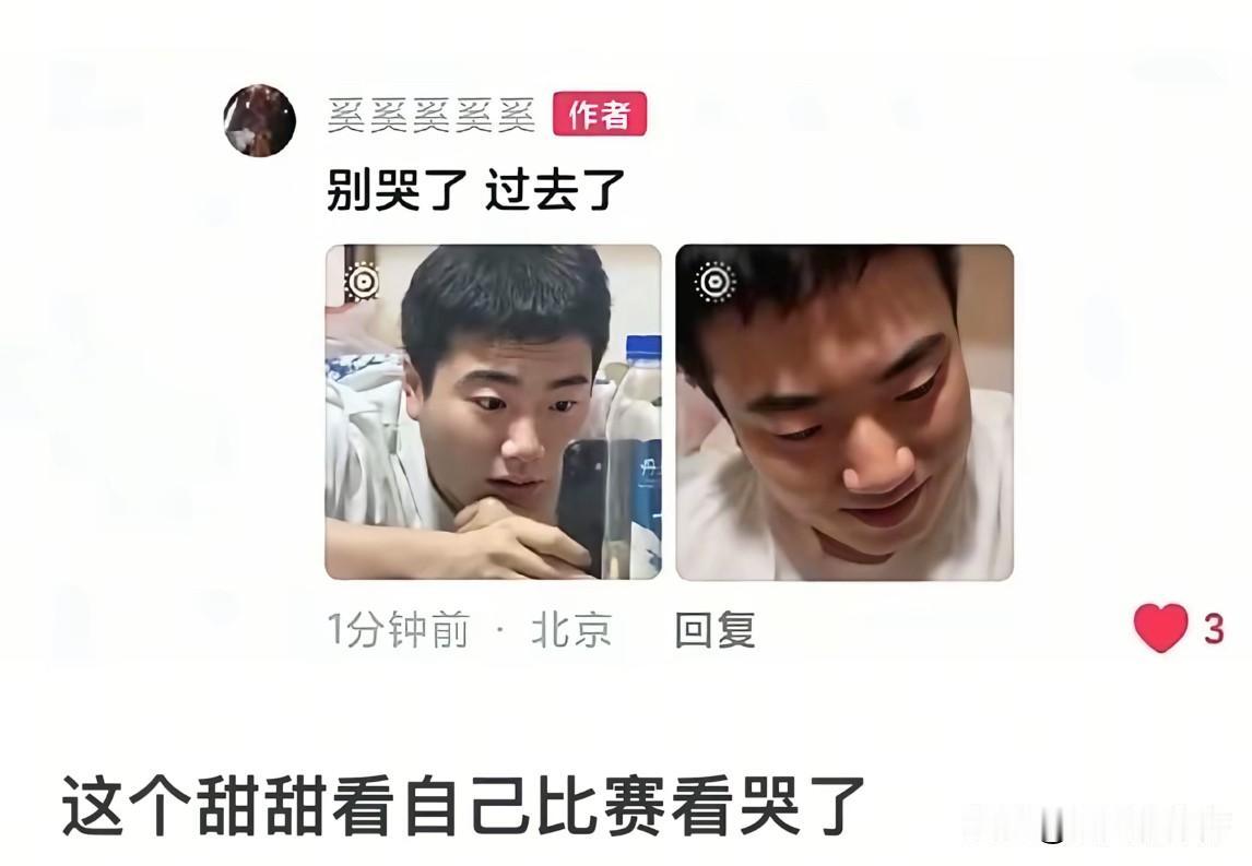 原来梁靖崑自己看自己打比赛也哭了[哭哭][哭哭]梁靖崑回国后，自己复盘伦敦世乓赛