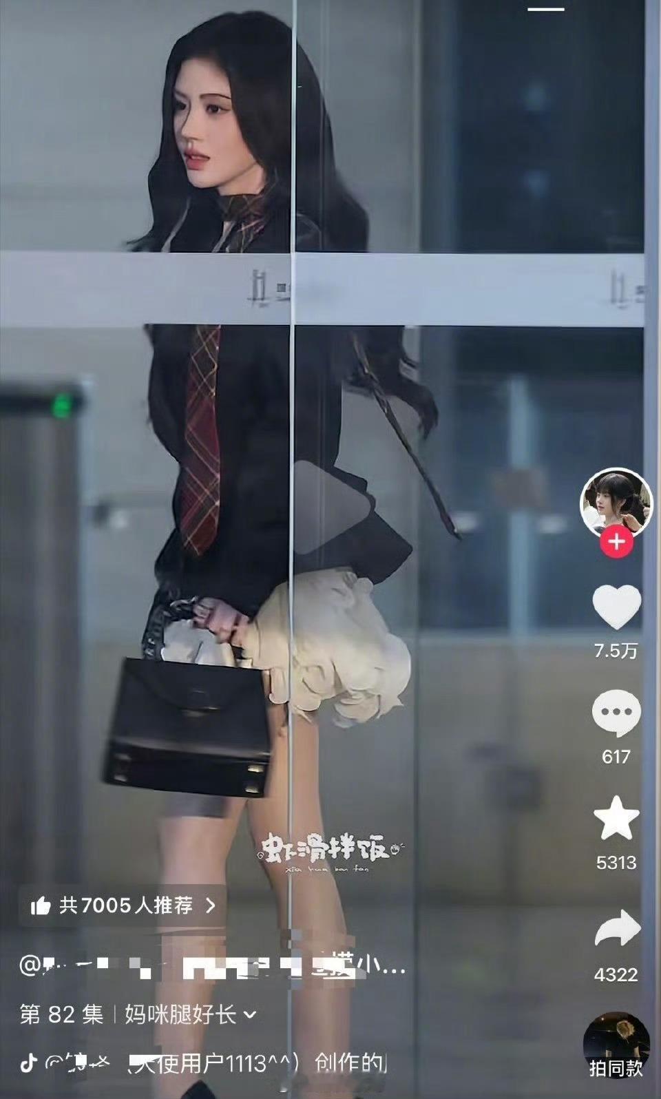 鞠婧祎发了大长腿照片比粉丝拍到的还要长