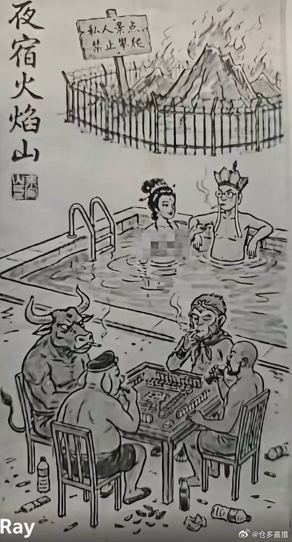 紧张、严肃、活泼的工作结束后！