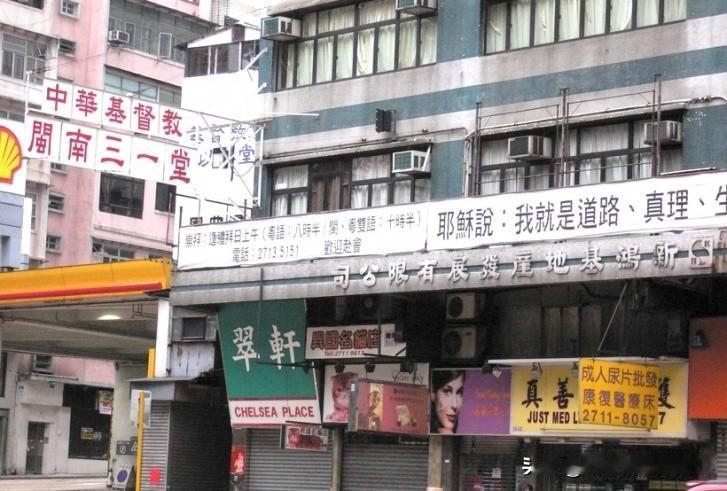 香港主要语言是广东话，不过，潮汕话跟闽南话也有一席之地。至今，香港还有很多潮