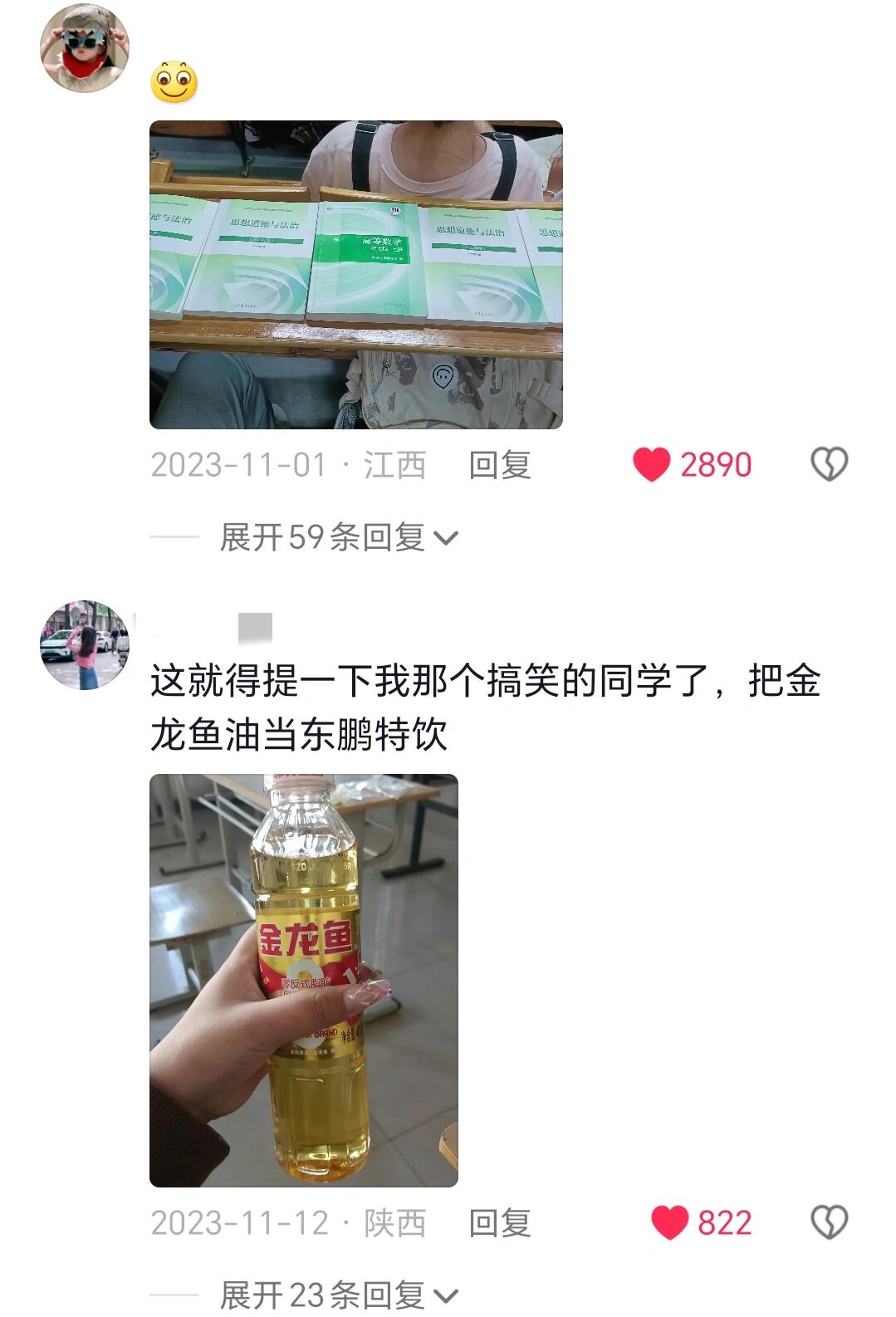 不得不说这件事了