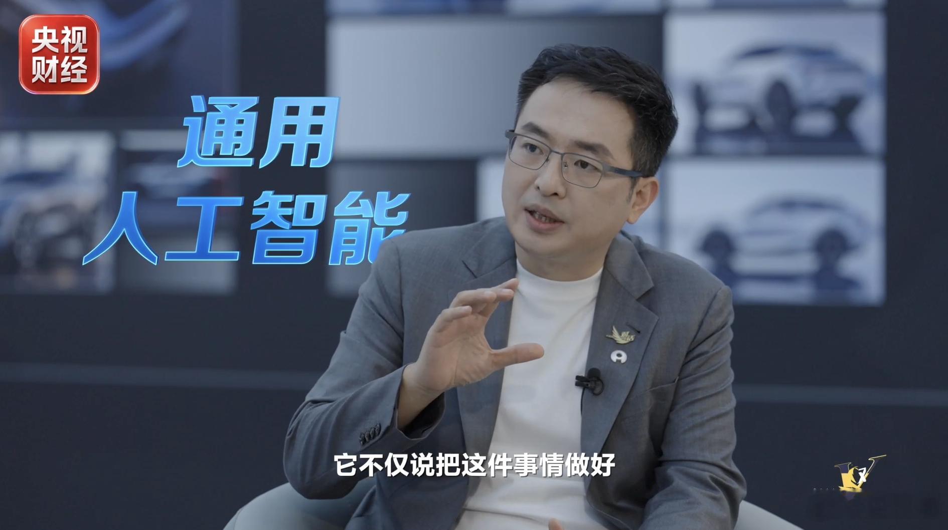当AI长出汽车身体现在AI和汽车之间的联系可以说是越来越紧密了。而未来汽车的发展