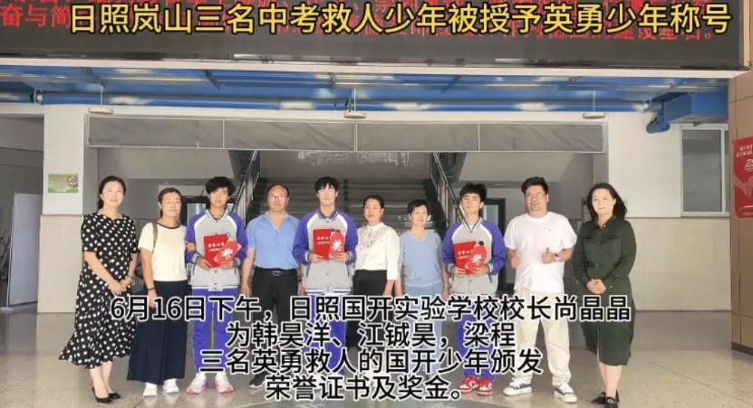 6月15日，山东日照，3名学生准备回家。他们经过一辆小车时，却听到车内传来微弱的