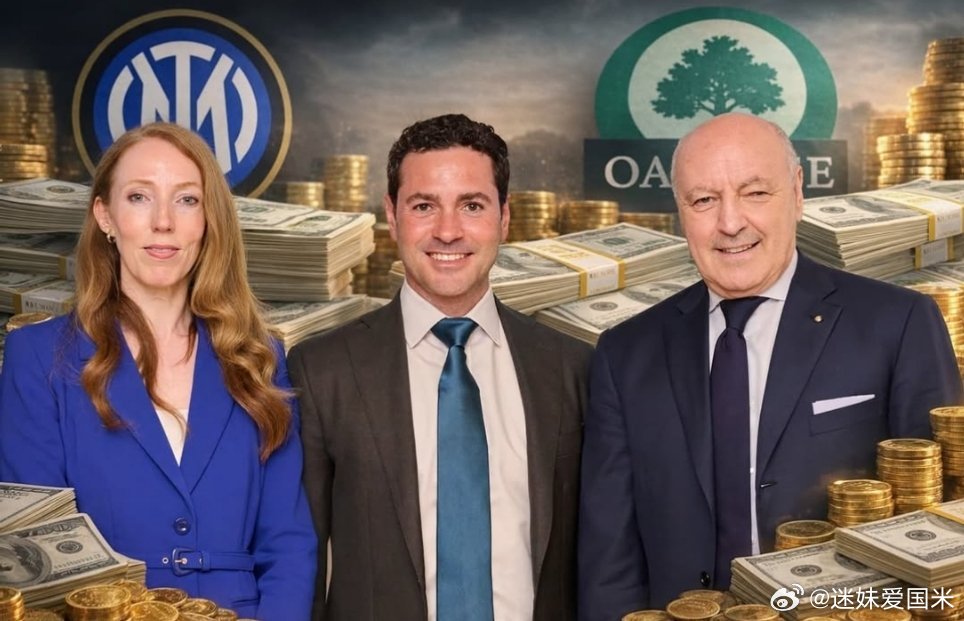 罗马体育报：国际米兰已在规划下一个转会窗口的资金来源，除现有预算外，球员交易将成