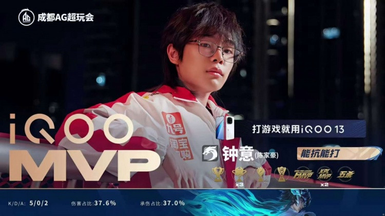 AG零封JDG斩获大场四连胜! AG成为大师组第一! AG 3-0 JDG
