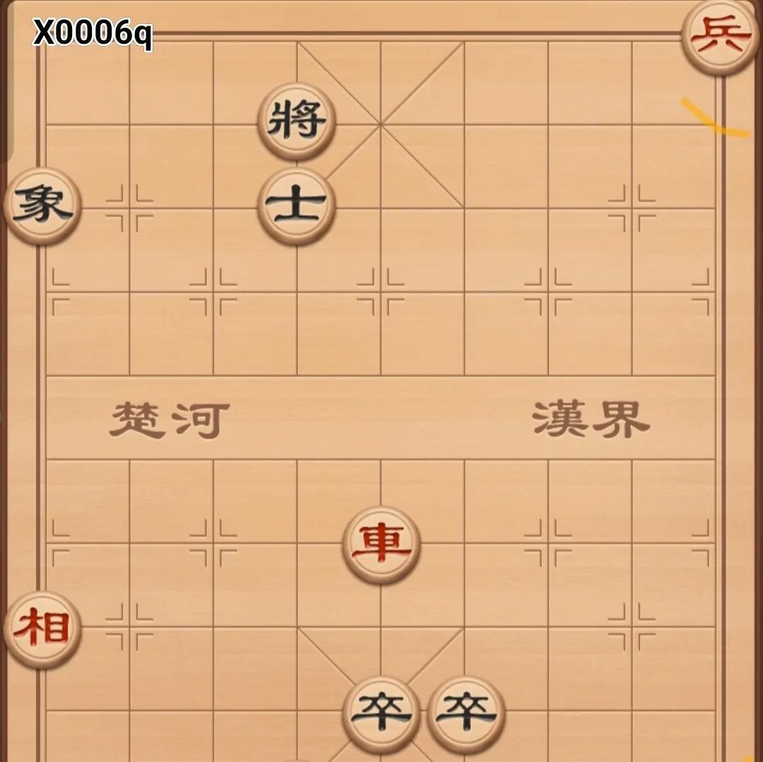 主播好友发的这盘棋局，还真挺有挑战性，走法大有讲究，稍不留意就满盘皆输。这棋局，