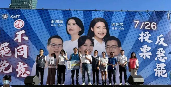 台湾省的大罢免，赖清德和曹兴诚等人不会成功，7月26日投票，决定胜负，从现在的情