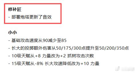 7.41C的TK更新了！感觉这个改动不错dota2
