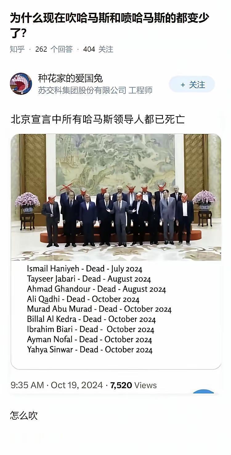 最近怎么突然没有哈马斯的消息了？