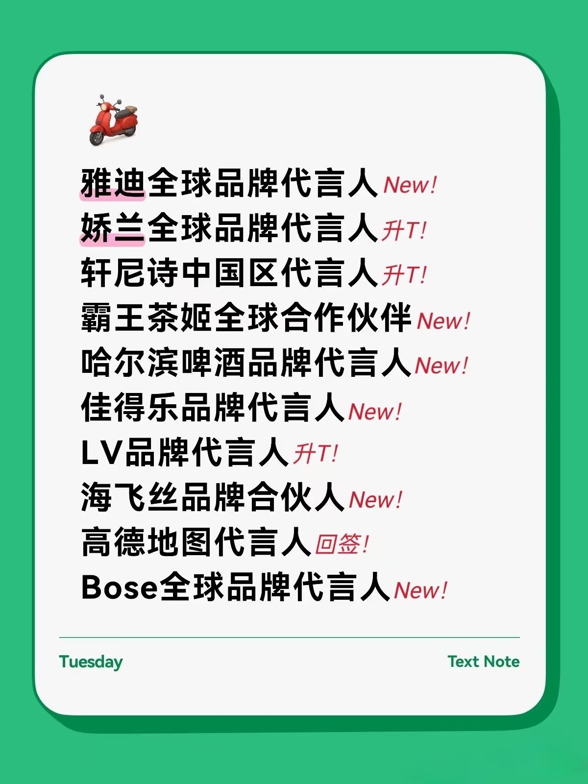 王鹤棣大奉后的sw，伟大[点赞]​​​