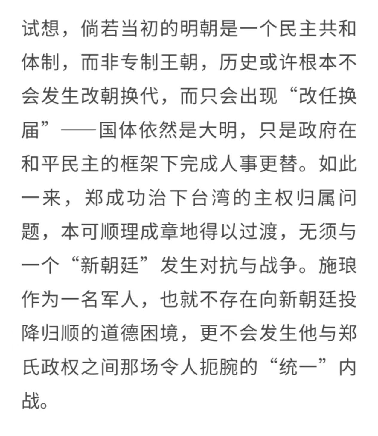 联合早报都是些什么神人在撰稿