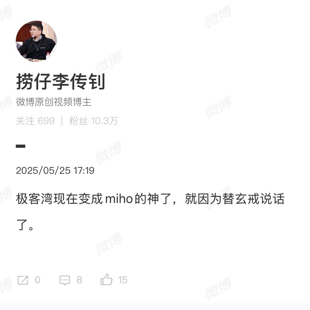 恼羞成怒，人身攻击。​​​