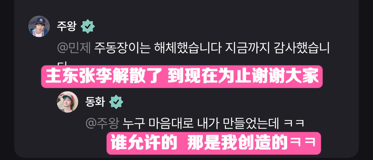 又在发什么疯