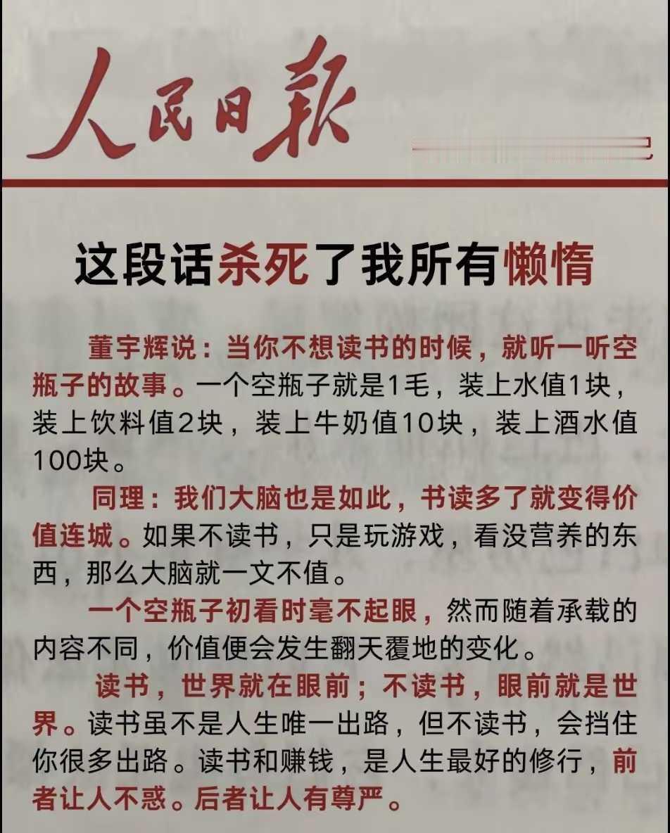 全国估计有百分之99的人做不到！