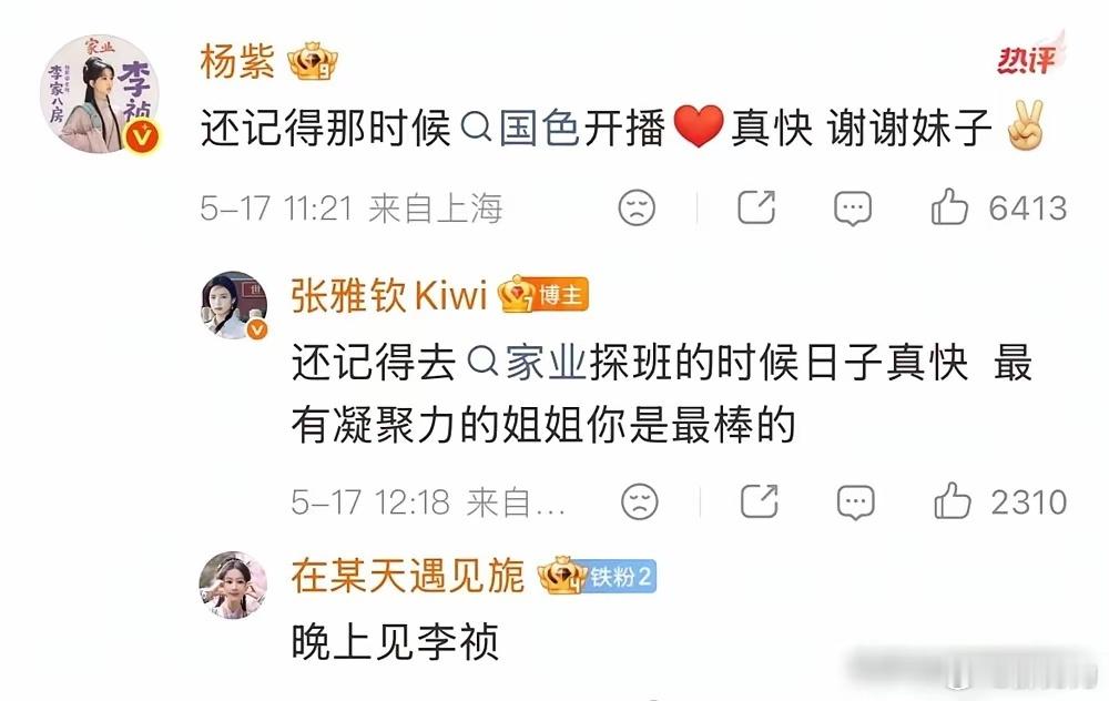 去年还是手握3.2亿广告招商的剧王。今年新剧《家业》上线，圈内静得可怕。寥寥
