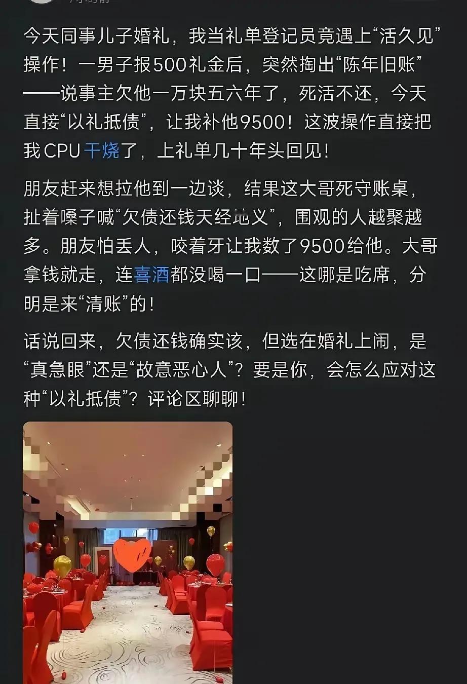 自己不讲仁，却让别人讲义，这得有多缺德才能达到的思想高度