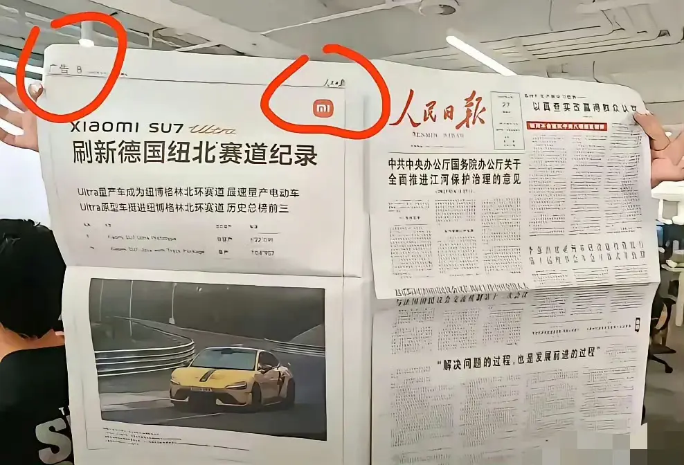 正常广告行为，没必要过分解读！