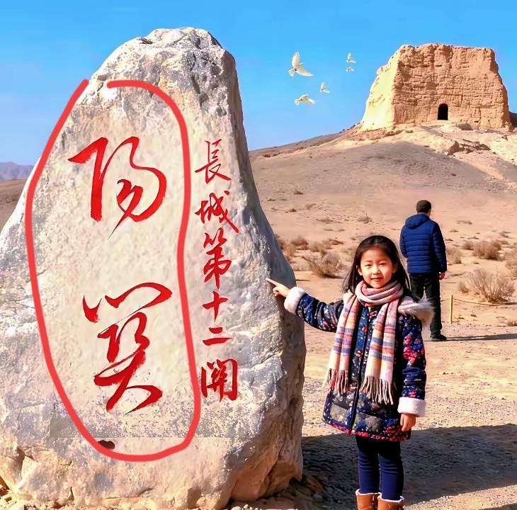 恕我眼拙，才疏学浅，不认识这两个字，来个高手，知道这两个字写的是什么不？