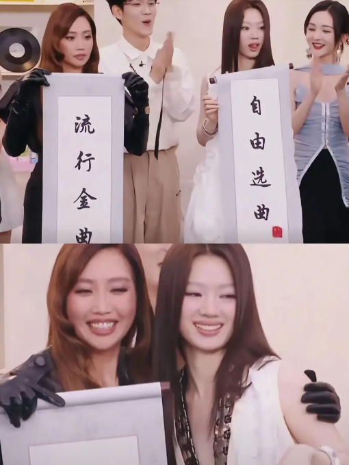 最新一期《歌手》结束后，歌手们在后台抽签。单依纯抽到了自由选曲后，她竟然主动地问