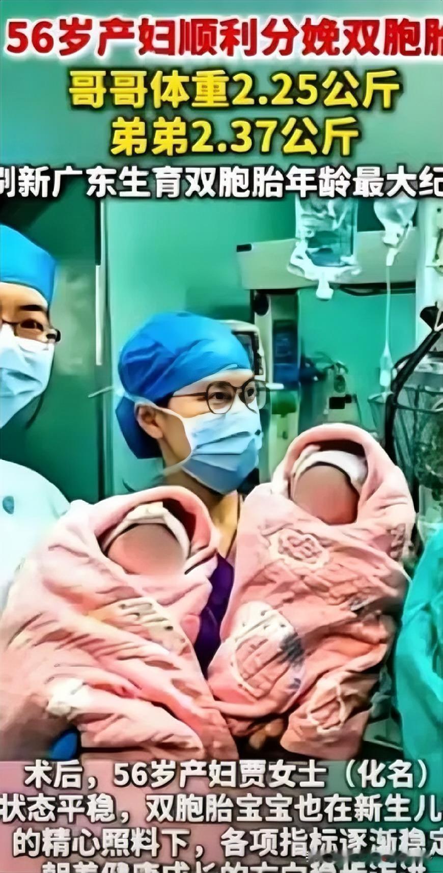 我妹在医院产科工作，今天跟我聊了一个非常严重的问题。现在来医院生孩子的人群，