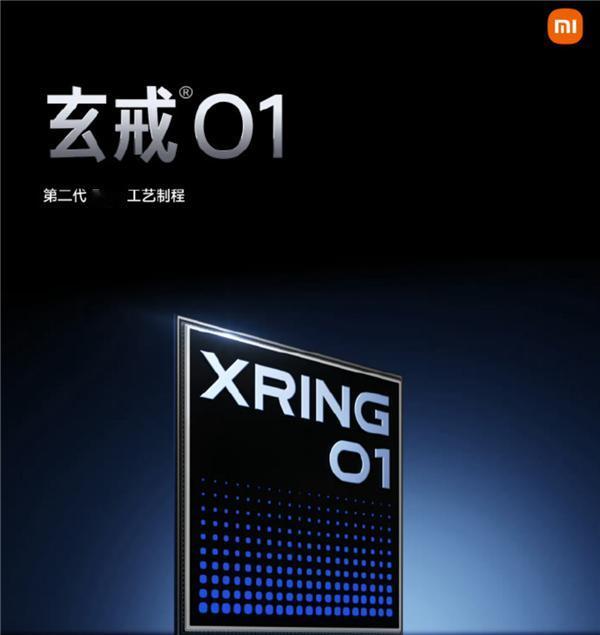 小米集团卢伟冰今日直播官宣：玄戒新一代芯片“玄戒O2”将于今年8月正式发布，代号