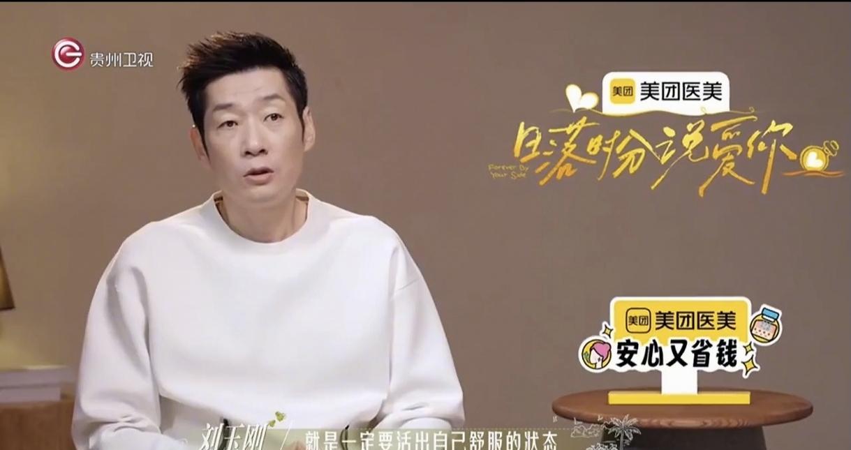 看到个50岁男人的清醒发言，我后背发凉。他说，这辈子再也不碰婚姻了。只恋爱，