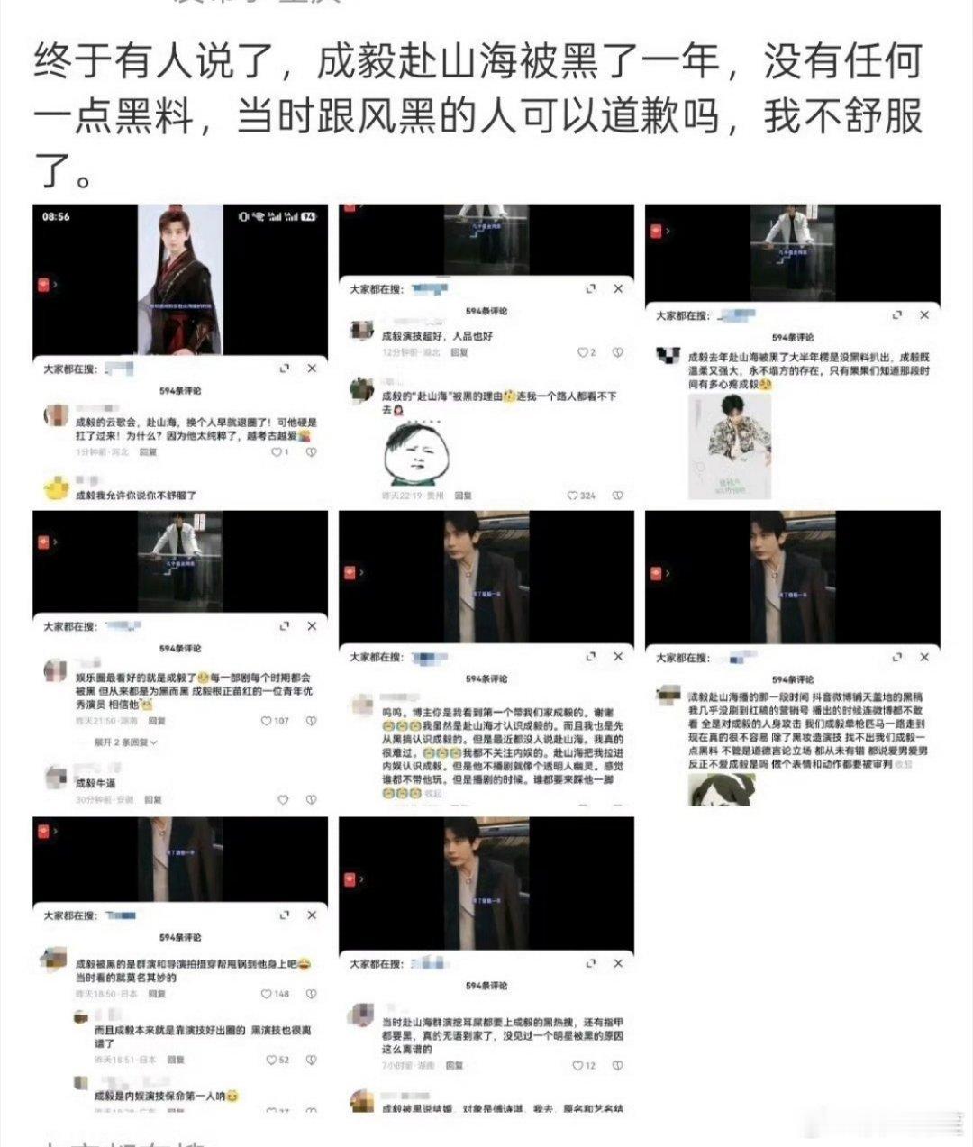 又开始想岁月史书了