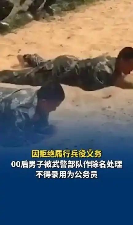 这下全国都知道了！重庆，一21岁男子自愿报名入伍，体检政考全过。可不到3个月，他