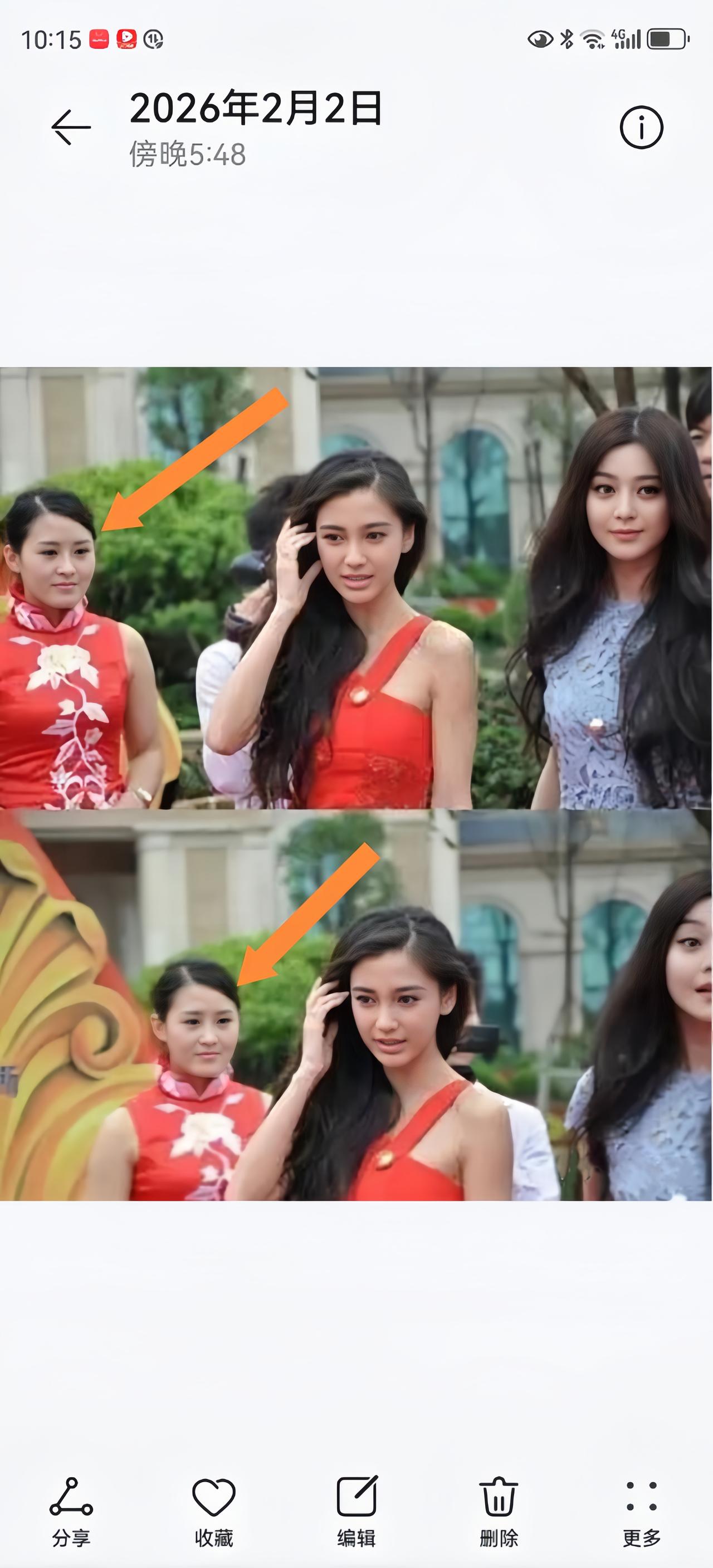 看最左边的礼仪小姐，全程目光却都落在身穿橘红色连衣裙的杨颖身上。难道在现场看来，