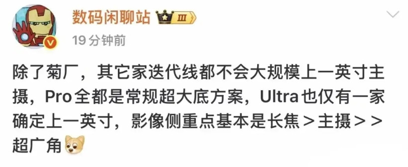 我有点怀疑其他厂商是不是联手耍华为玩？前几年华为被制裁只能用垃圾CMOS的时候