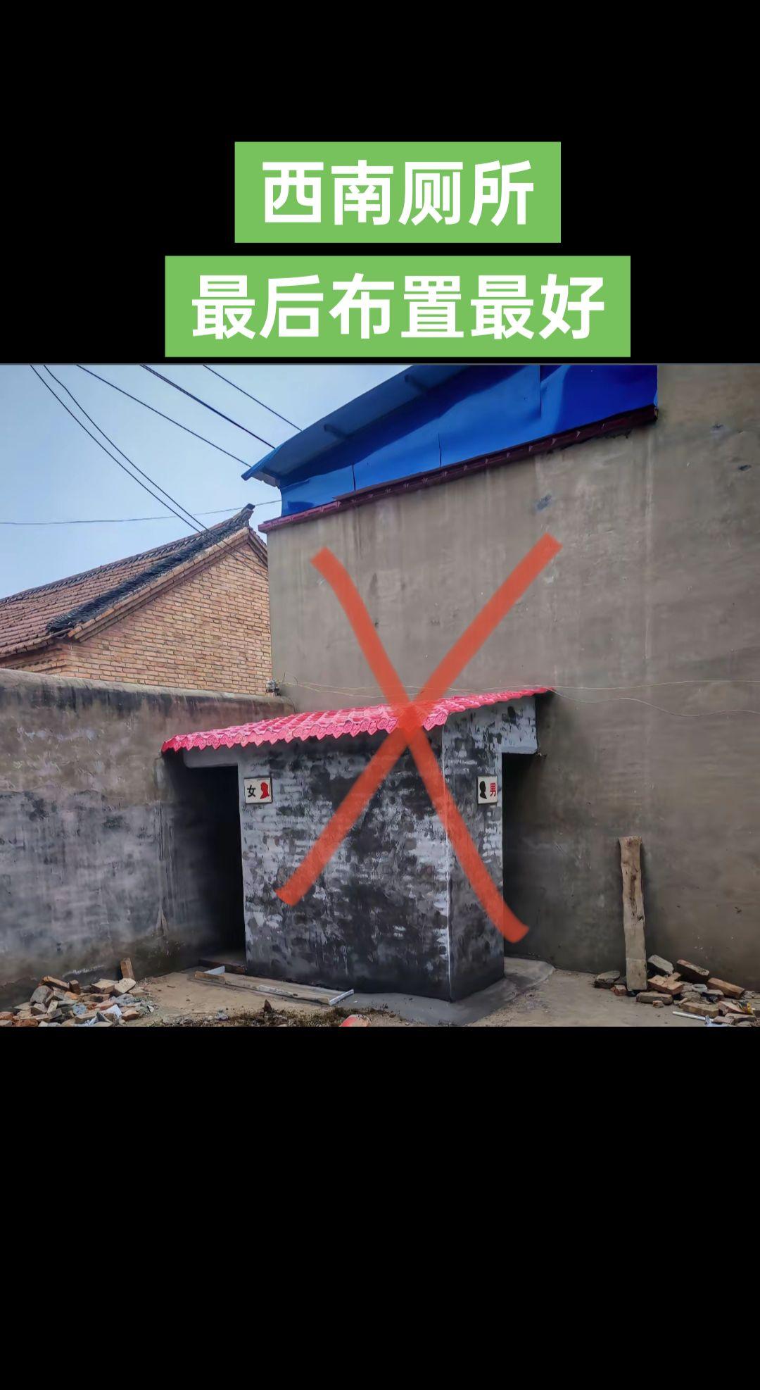 农村的宅基地农村平房自建房农村自建房避雷农村建房的避雷基础知识农村房屋布