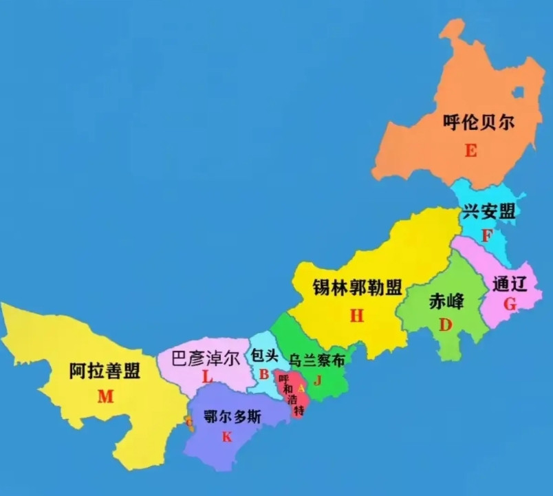 幅员辽阔的内蒙古，居然还有这么小的地级市，连名字都写不开，那个C是什么单位？