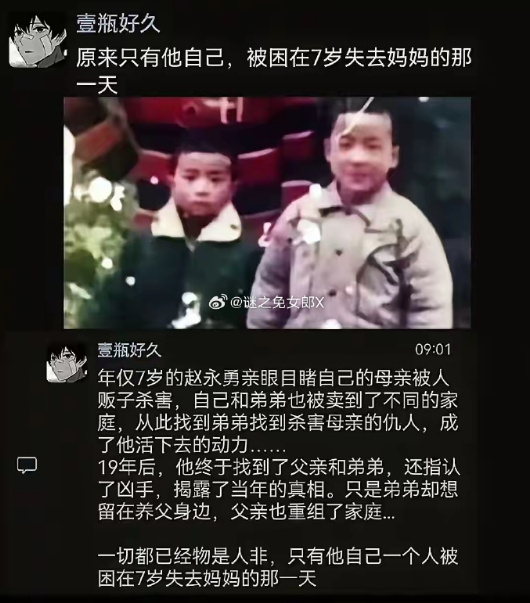 人贩子和毒贩子是同等配享极刑的出生​​​