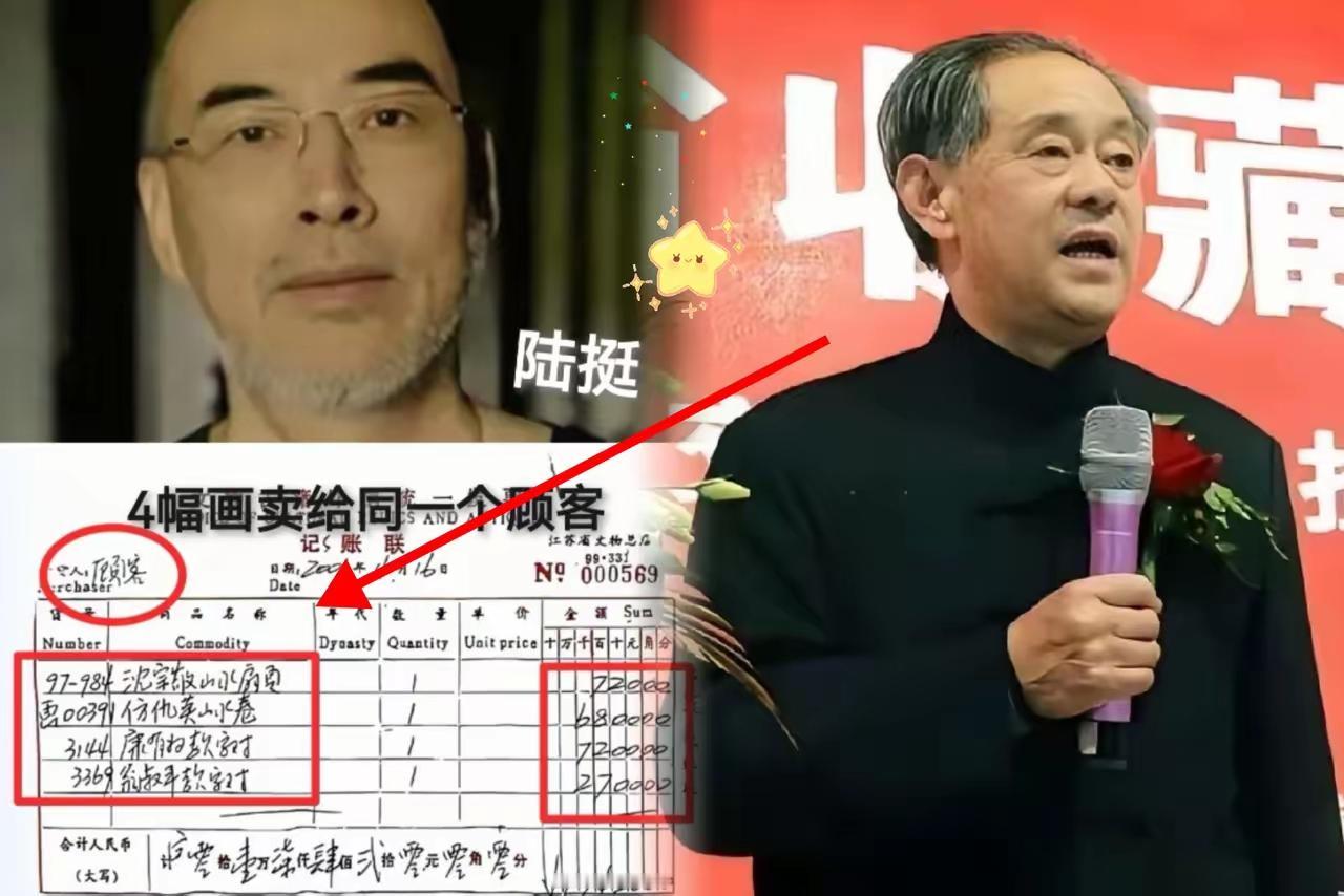 上海知名收藏家颜明告诉记者：之前媒体出示的出售单据显示，《江南春》在2001年