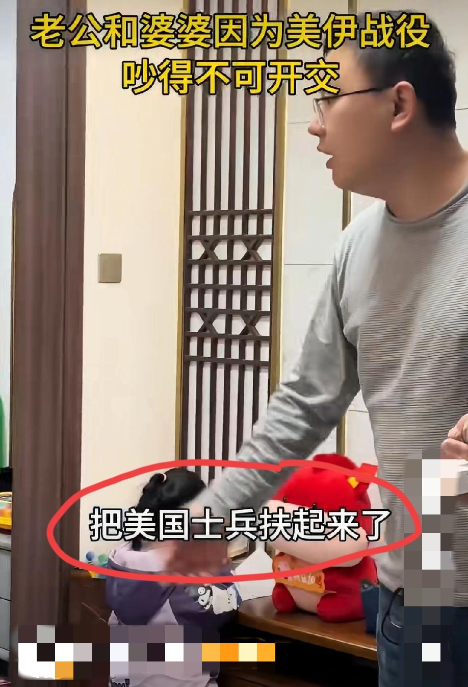 老太太刷视频看到美国飞行员被打的下跪求饶，伊朗飞行员被击中后掉头冲向美国军舰同归