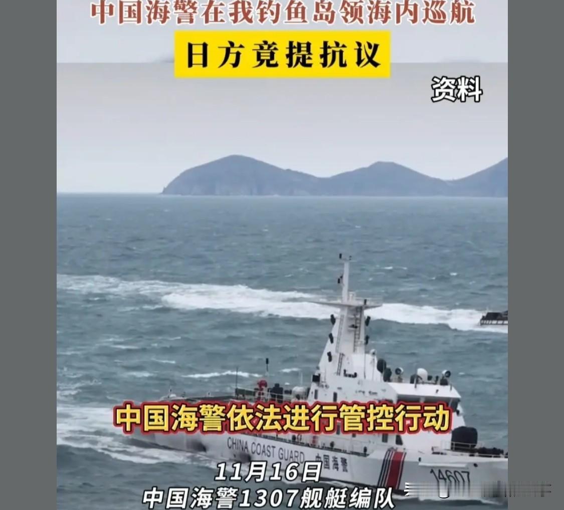 日本拖美国下水，中美两败俱伤。它趁机摆脱美国！登上钓鱼岛，扩大渔业专属经济区