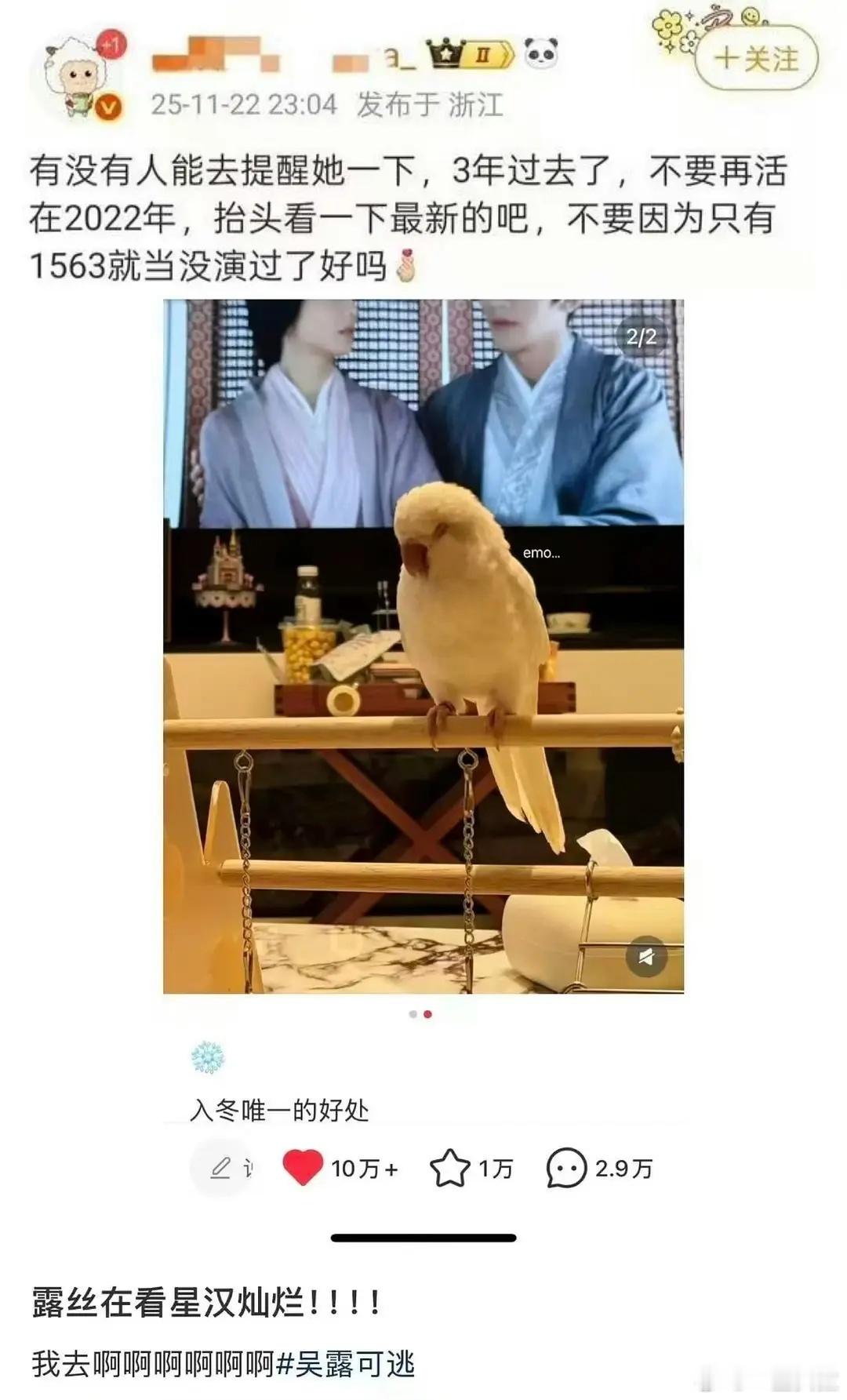 OMG入赘人设大爆发