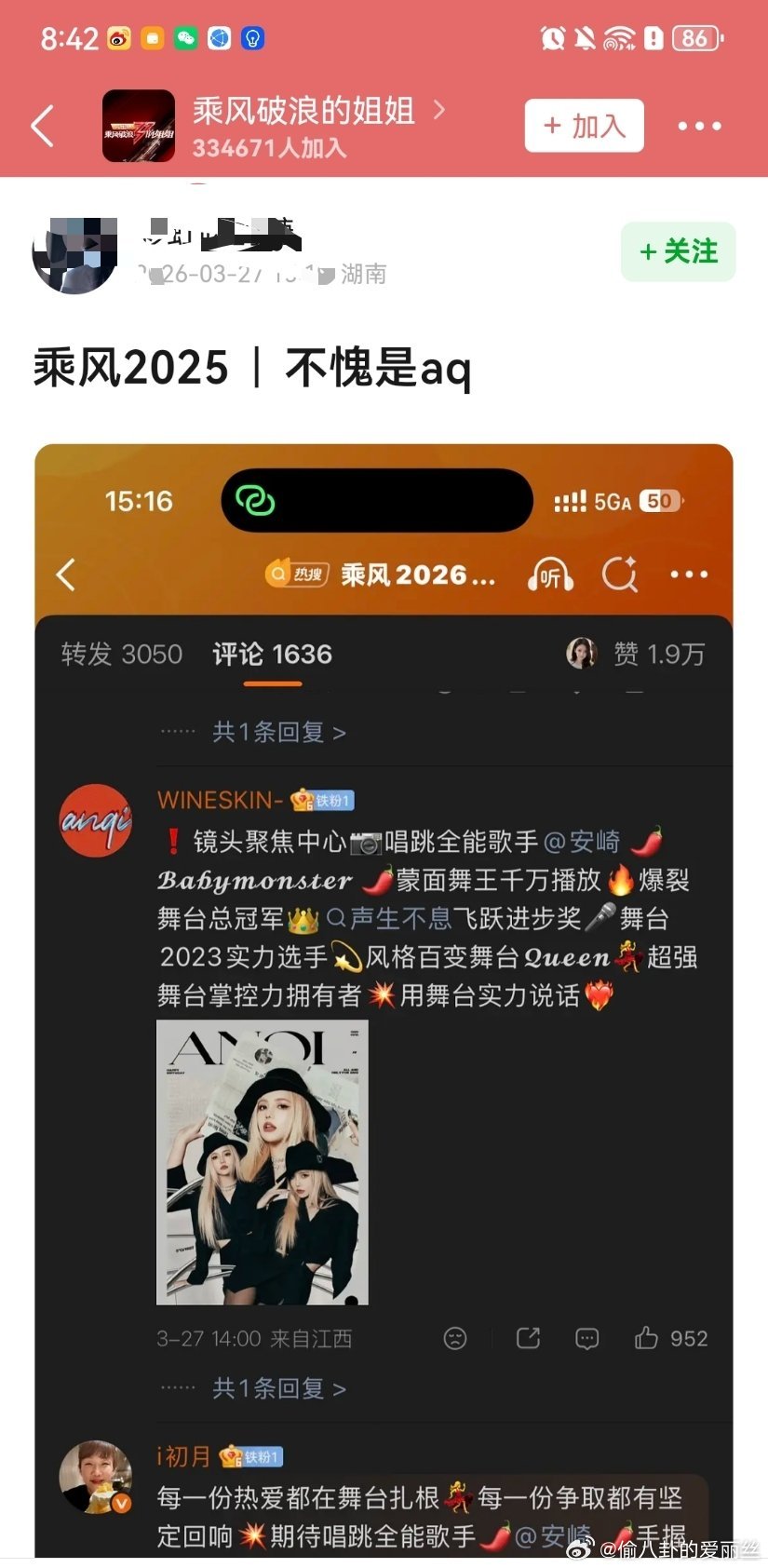 1000个赞很多吗？这不是典型的糊咖的水平吗？这都要买？你是不是对买水有什么误解