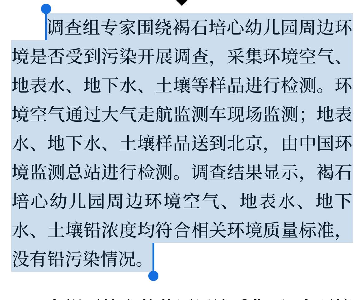 甘肃再通报