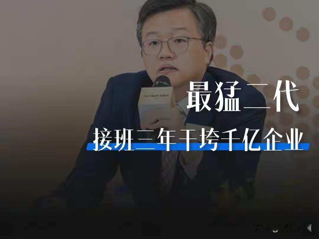 世茂集团太子许世坛，蛰伏20年终于接班掌权。因不甘心父亲早年踩刹车、错失地产高周