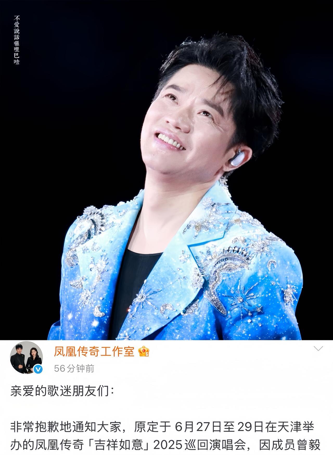 曾毅手表后续来了本以为这事已经过去了万万没想到，影响竟然这么大，原定27号的