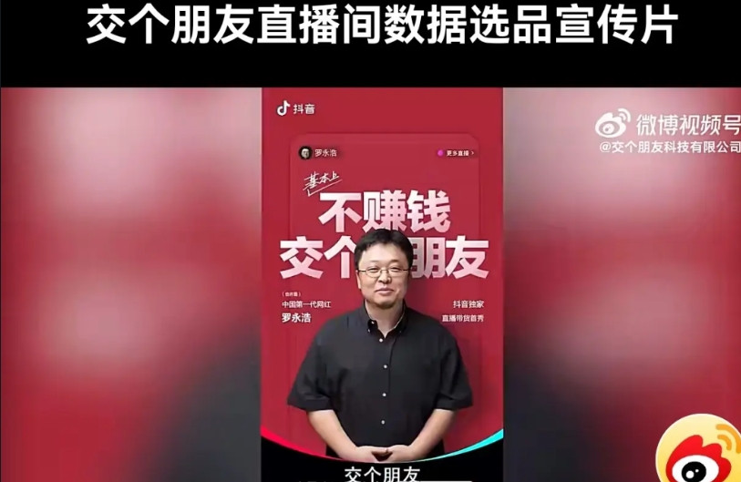 什么锤子手机？什么交个朋友？我统统没关注过。可能我比较迟钝吧！也有可能我不爱凑热