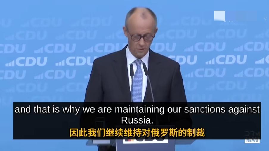 德国总理梅尔茨拒绝美俄柴油协议，誓言加码对俄制裁力挺乌克兰德国总理梅尔茨公开