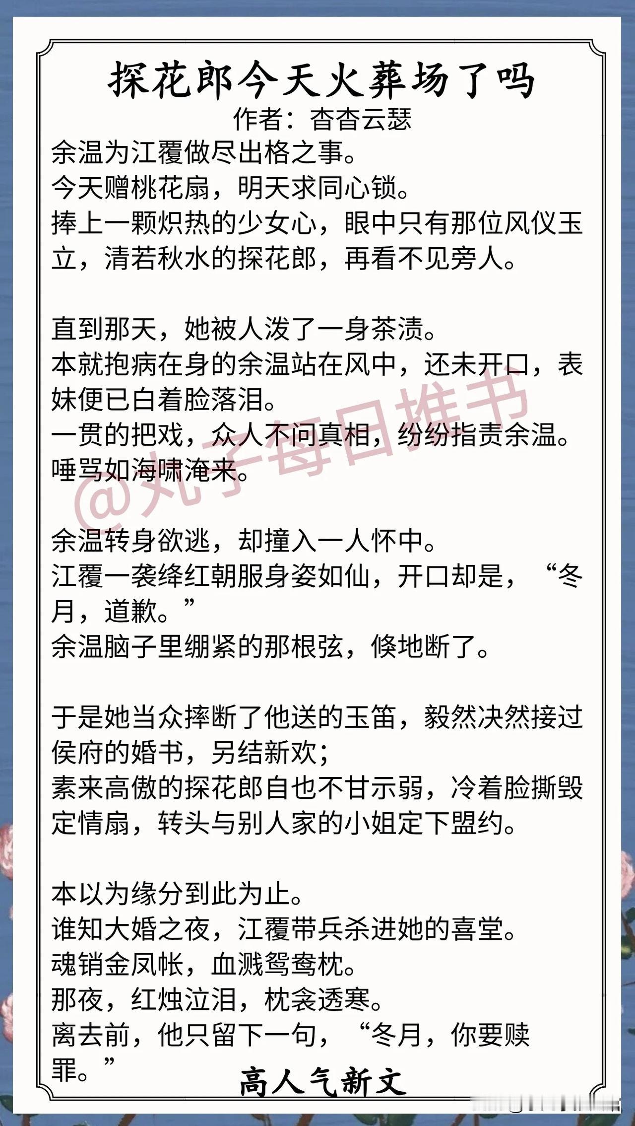 人气最新完结好文⁠⁠⁠⁠⁠⁠⁠⁠⁠⁠⁠⁠⁠⁠⁠⁠⁠⁠⁠