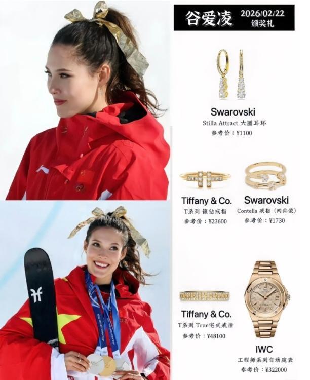 戴着那对耳环夺冠，几小时后，官网就断货了。冠军同款的带货速度，比网红直播快10