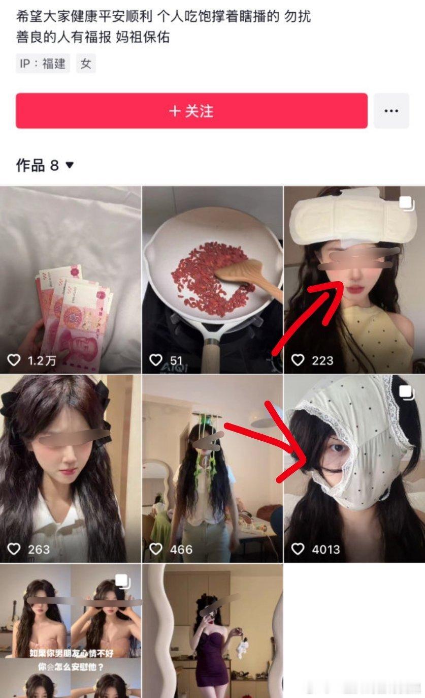 ？。。。…？猎奇这个是什么软件？